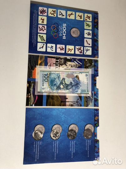 Коллекционный альбом