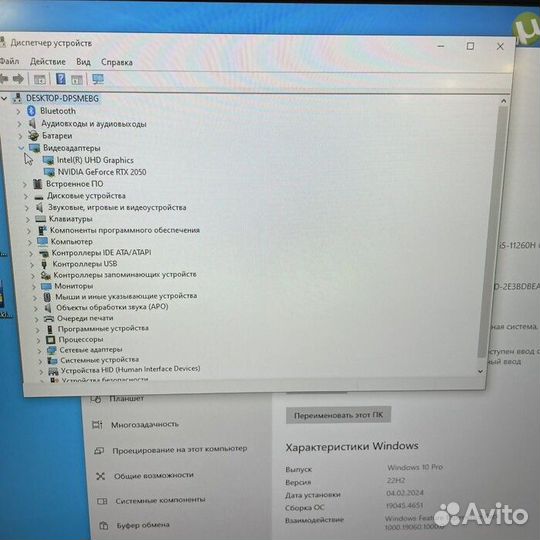 Ноутбук MSI Katana 17 b11ucx-897xru (Рассрочка /Н1)