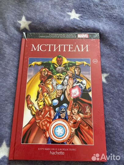 Комиксы марвел