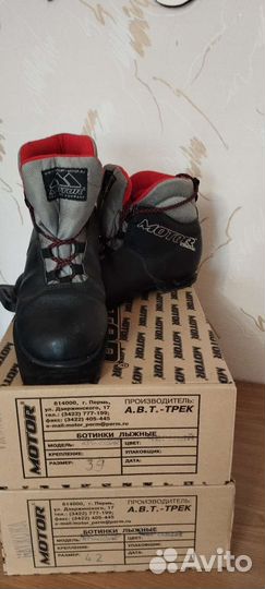 Лыжные ботинки классические