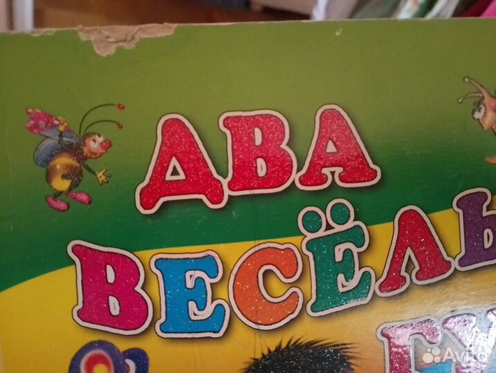 Книги для малышей, включая книги поп-ап