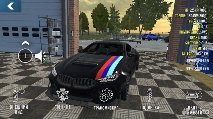 Кар паркинг