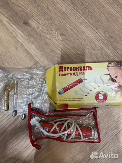 Аппарат дарсонваль