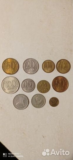 Советские монеты СССР