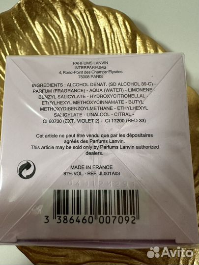 Lanvin Rumeur 2 Rose парфюмерная вода