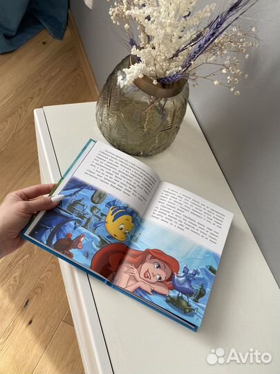Книга детская Русалочка
