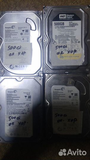 Винчестера - HDD