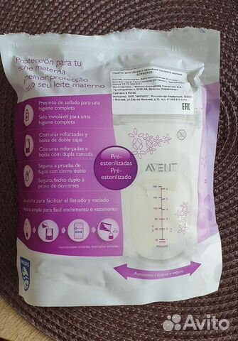 Пакеты для хранения грудного молока