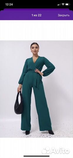 Комбинезон