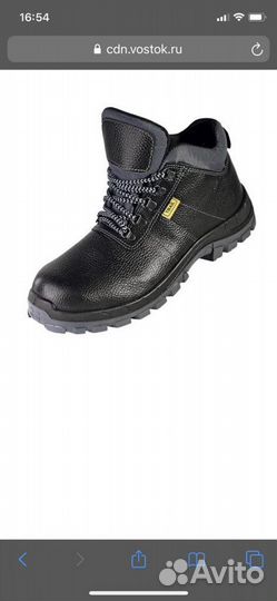 Ботинки «Трейл-икс»