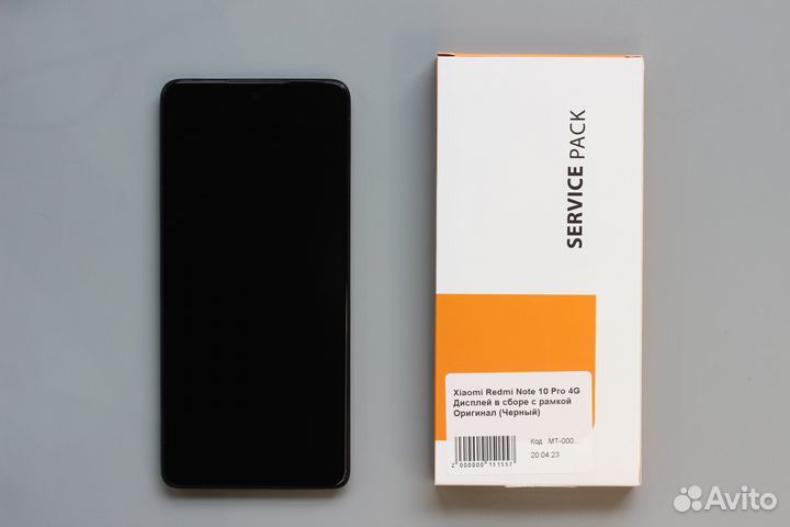 Дисплей Xiaomi Redmi Note 10 Pro 4G в сборе с рамкой Оригинал (Черный)