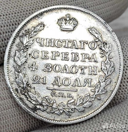 Рубль 1817 г. Спб пс