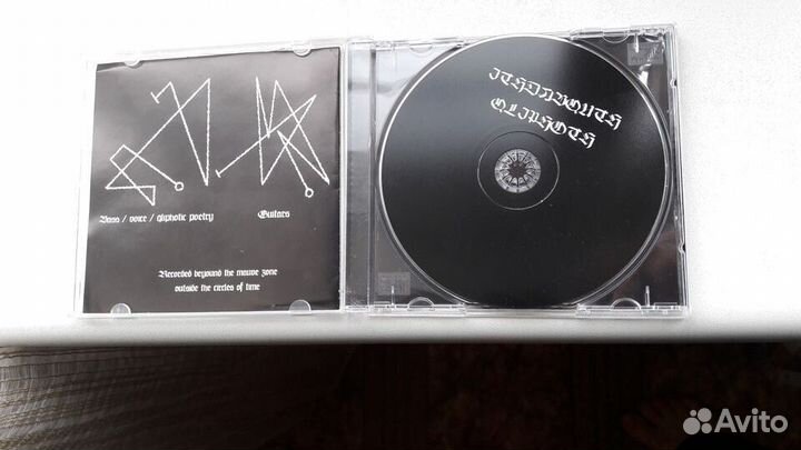 Ithdabquth qliphoth (undeground black)