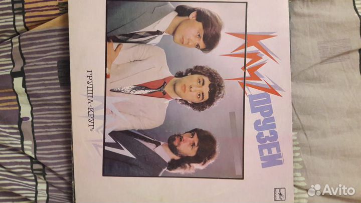 Грампластинки