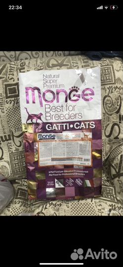 Товары для животных