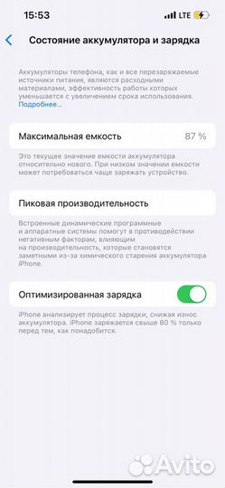 iPhone 13 Pro, 128 ГБ