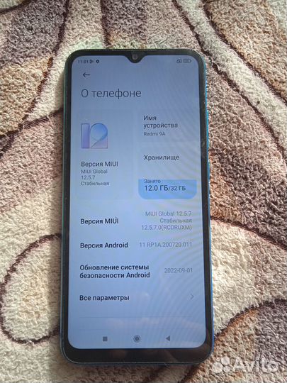 Xiaomi Redmi 9A, 2/32 ГБ