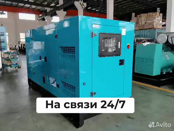 Дизельный генератор 200 кВт - TSS Diesel