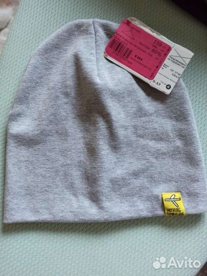 Шапка трикотажная