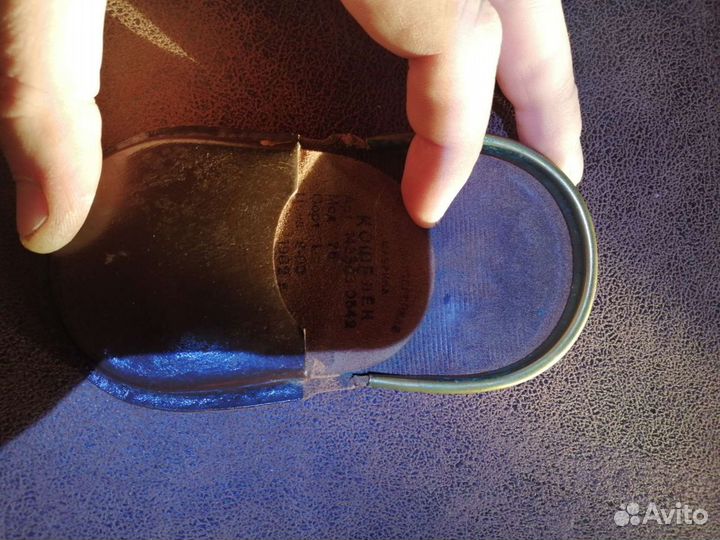 Кошелёк СССР