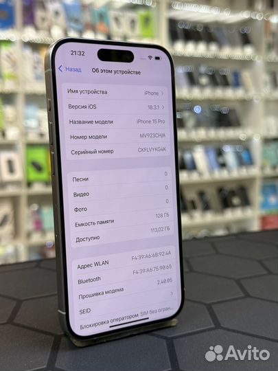 iPhone 15 Pro, 128 ГБ