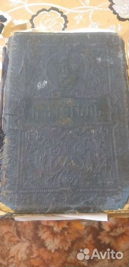 Книга собрание сочинений Гоголя.Н.В