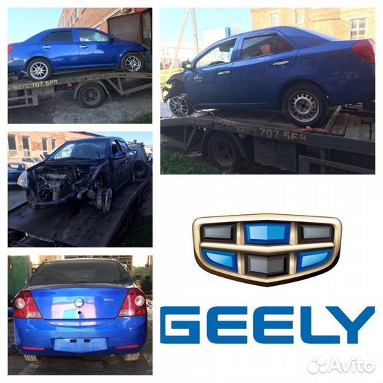 Автомобиль в разборе Geely MK разбор