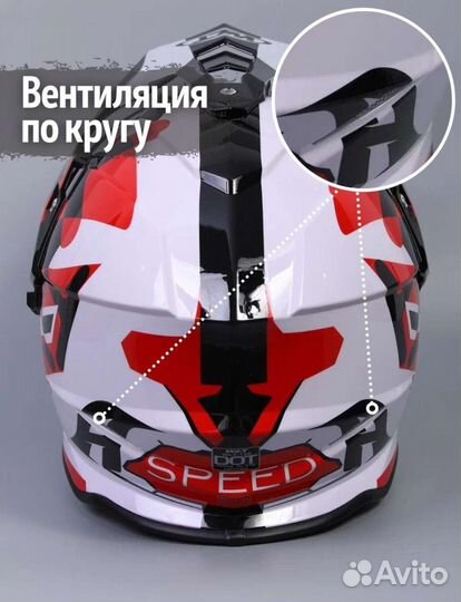 Шлем кроссовый бу