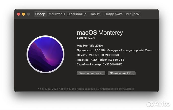 Продается Mac Pro 5.1 (Mid 2010)