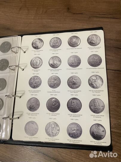 Набор юбилейных монет СССР