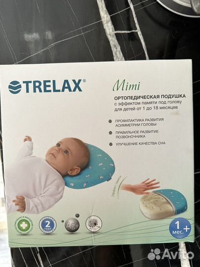 Подушка ортопедическая