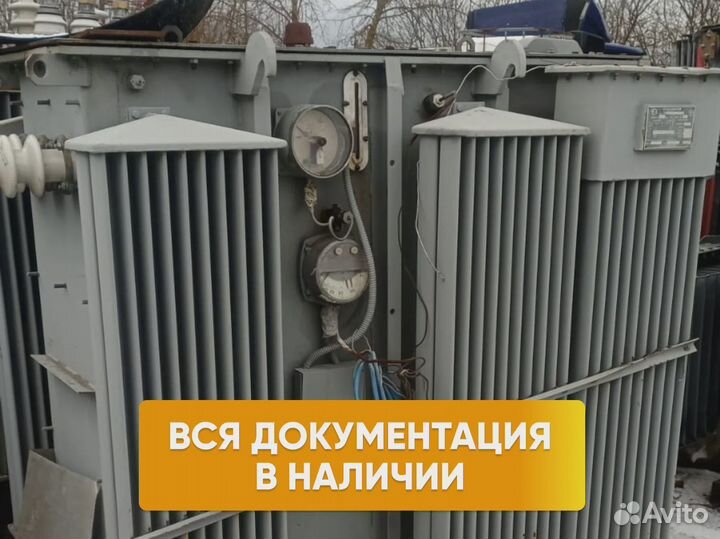 Силовой трансформатор тс 1000кВа/10/6/0.4 арт. 11485