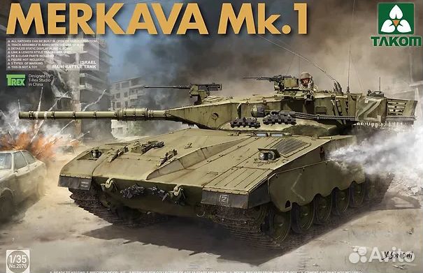 Takom Merkava Mk.1 и Mk.1 Hybrid 1/35