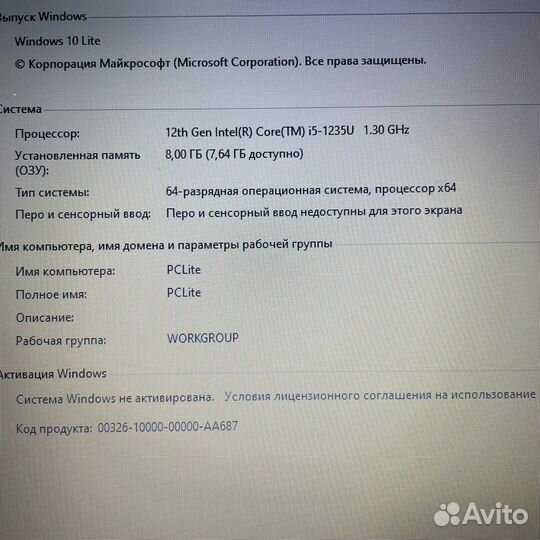 Ноутбук HP ProBook 450 G9