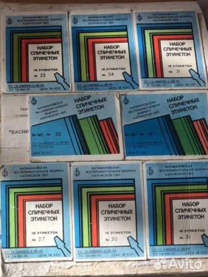 Наборы спичечных этикеток
