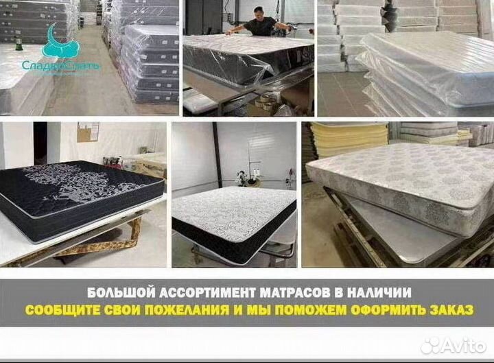 Матрас 160х200