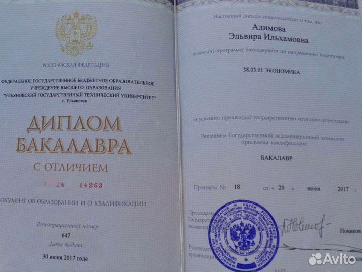 Бухгалтерские услуги/усн/бухгалтер/3ндфл