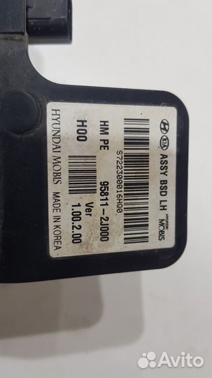 Электронный блок слепых зон левый (Kia Mohave)