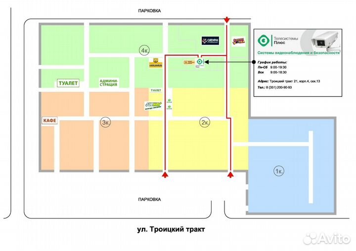 Электрозащелка Optimus