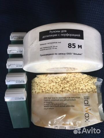 Набор для дипиляции