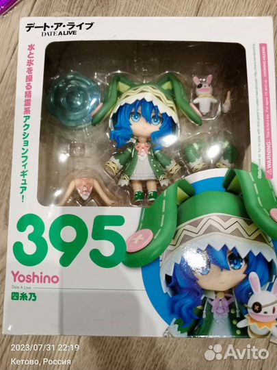 Аниме фигурка nendoroid 395