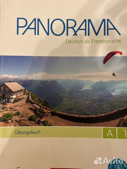 Panorama Deutsch als Fremdsprache