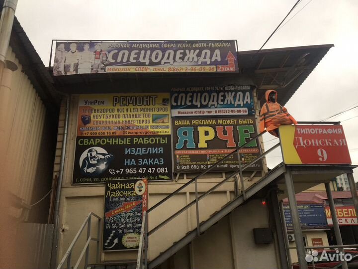 Спецодежда от производителя оптом и в розницу