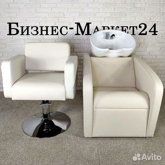 Мойка парикмахерская Lazzio beige 2 DL-2589