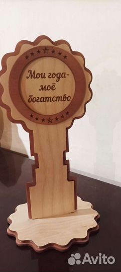 Награда кубок приз