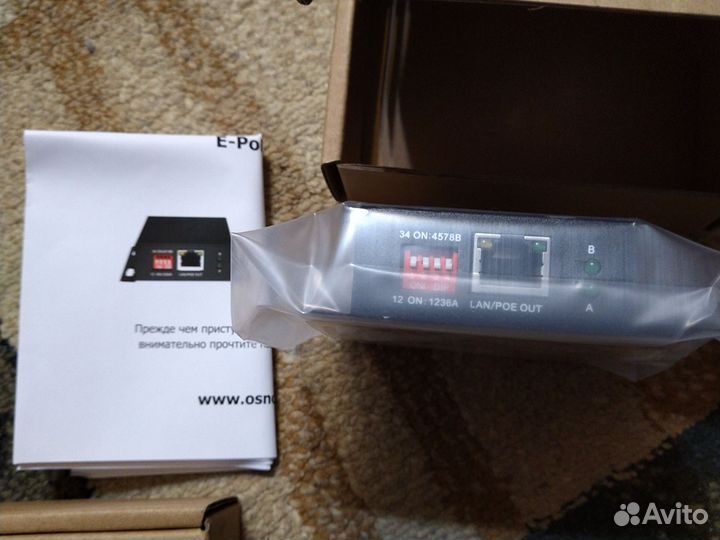 PoE удлинитель на 250м