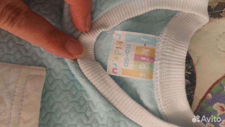 Детская одежда