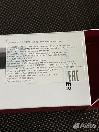 Laura Mercier тушь новая