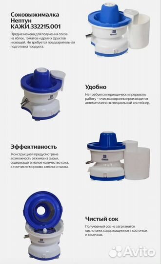 Комплект для самогоноварения