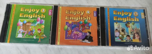 Enjoy English диски 3, 4, 5-6 класс